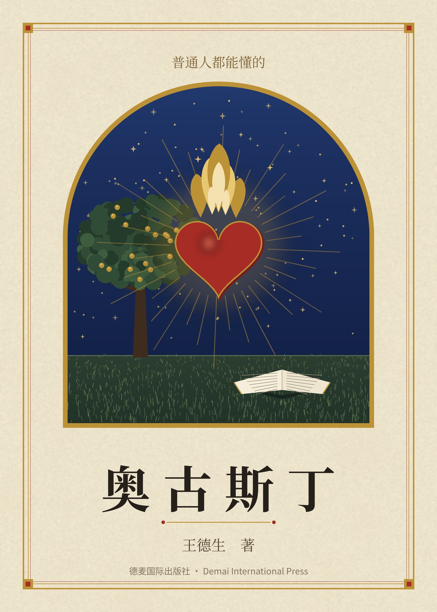 封面