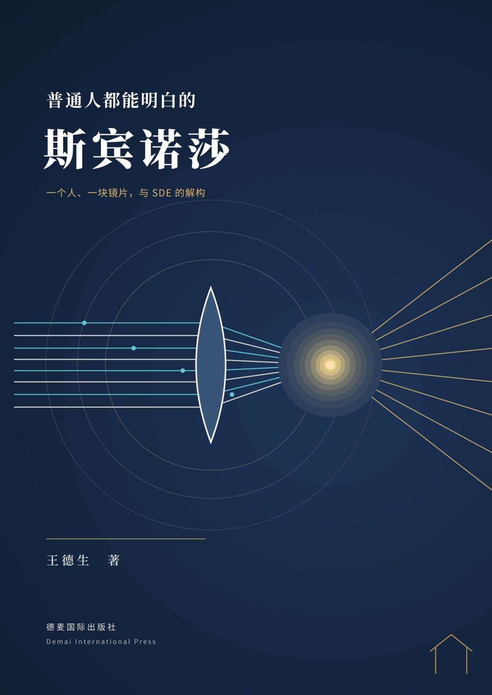 封面