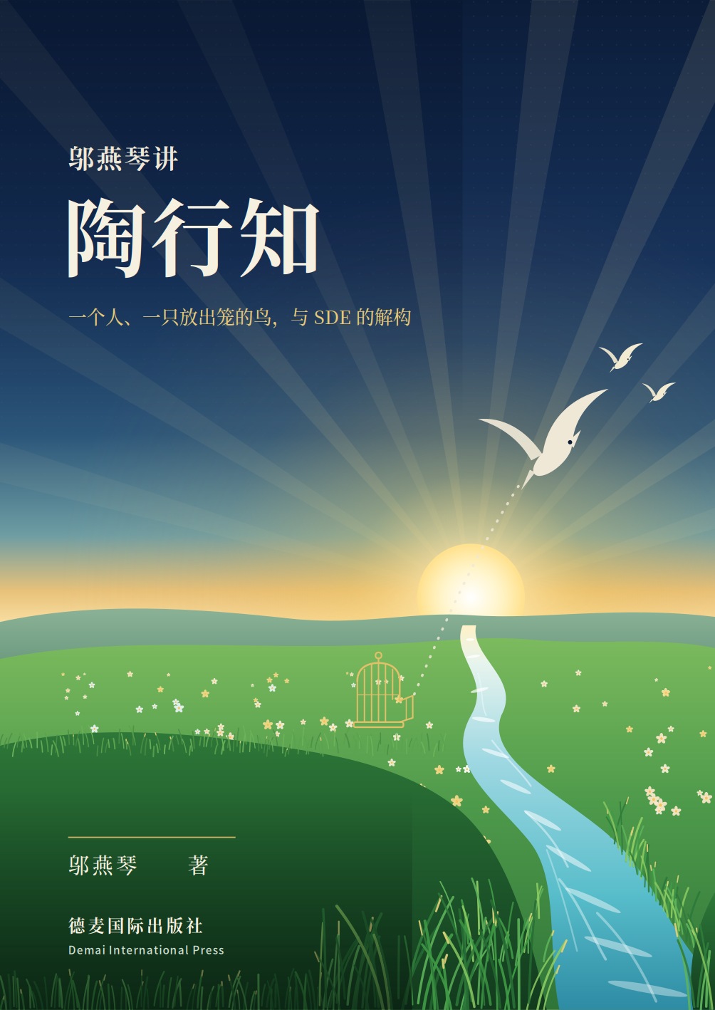 封面
