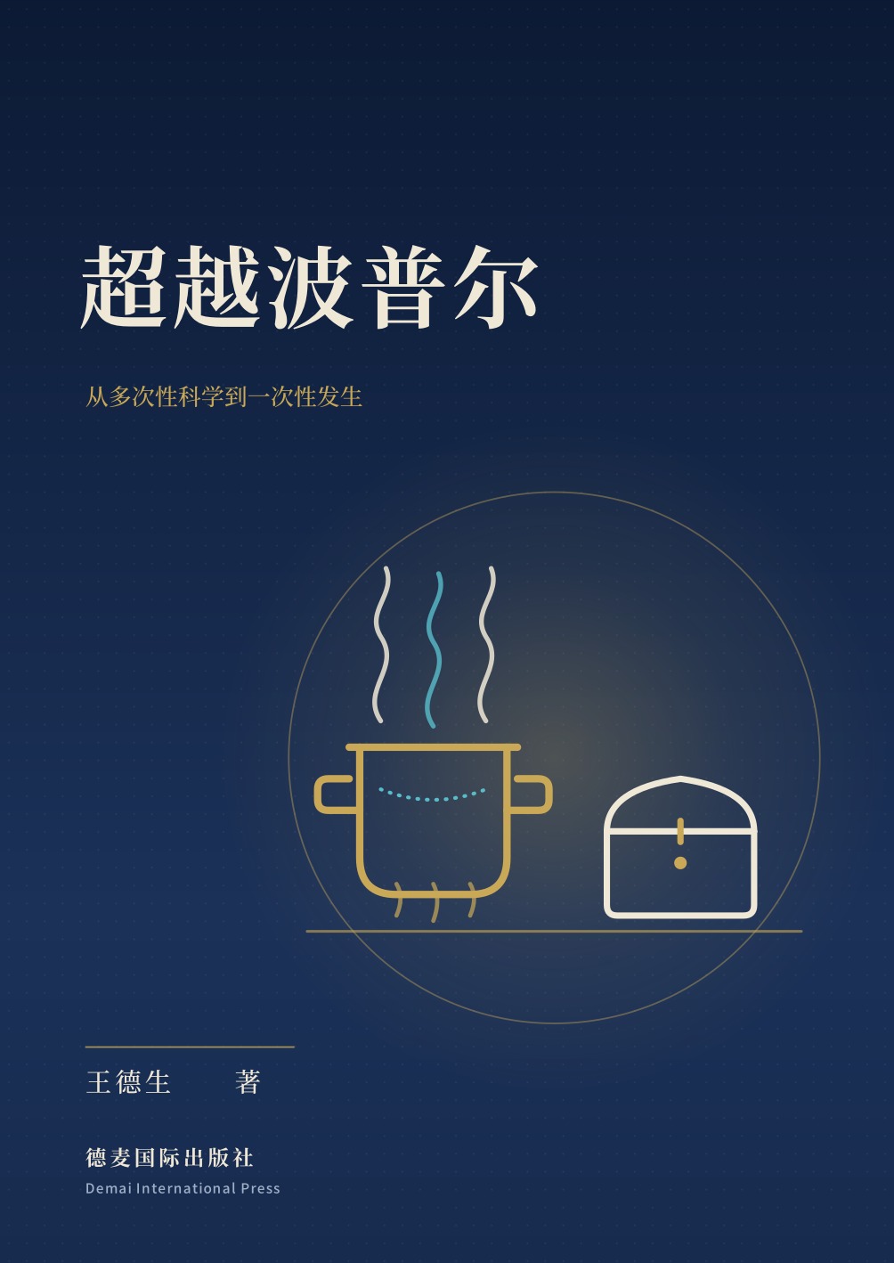 封面