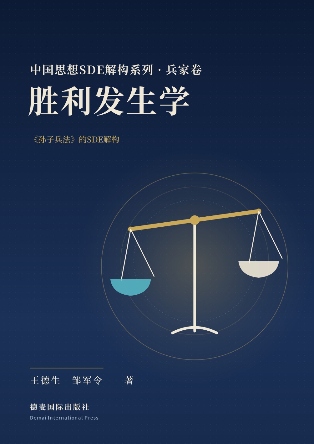 封面