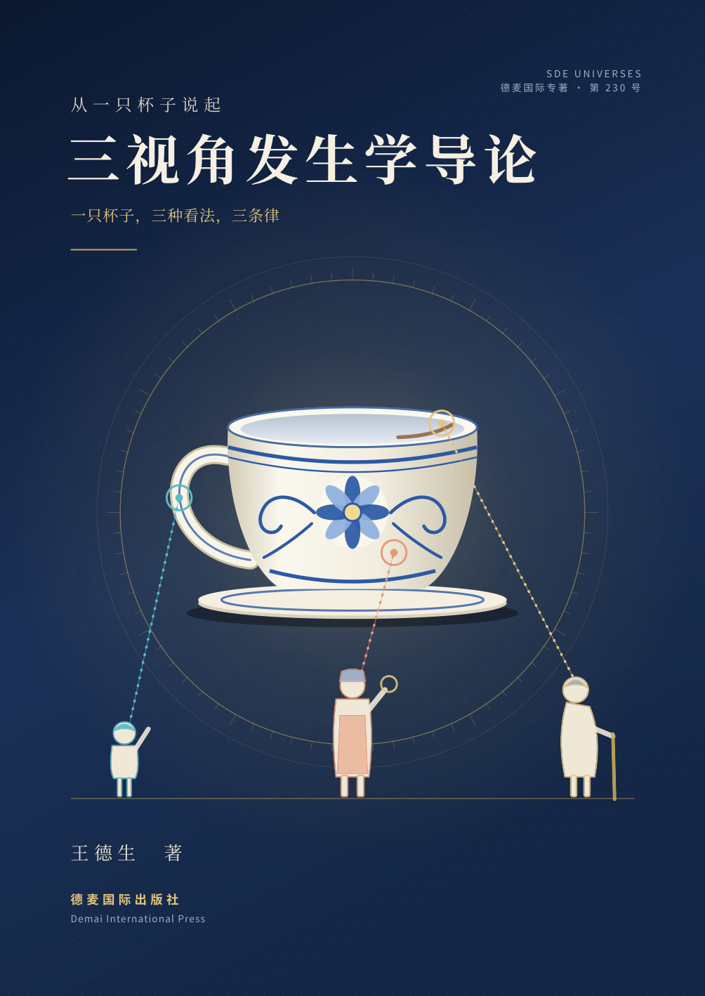 封面