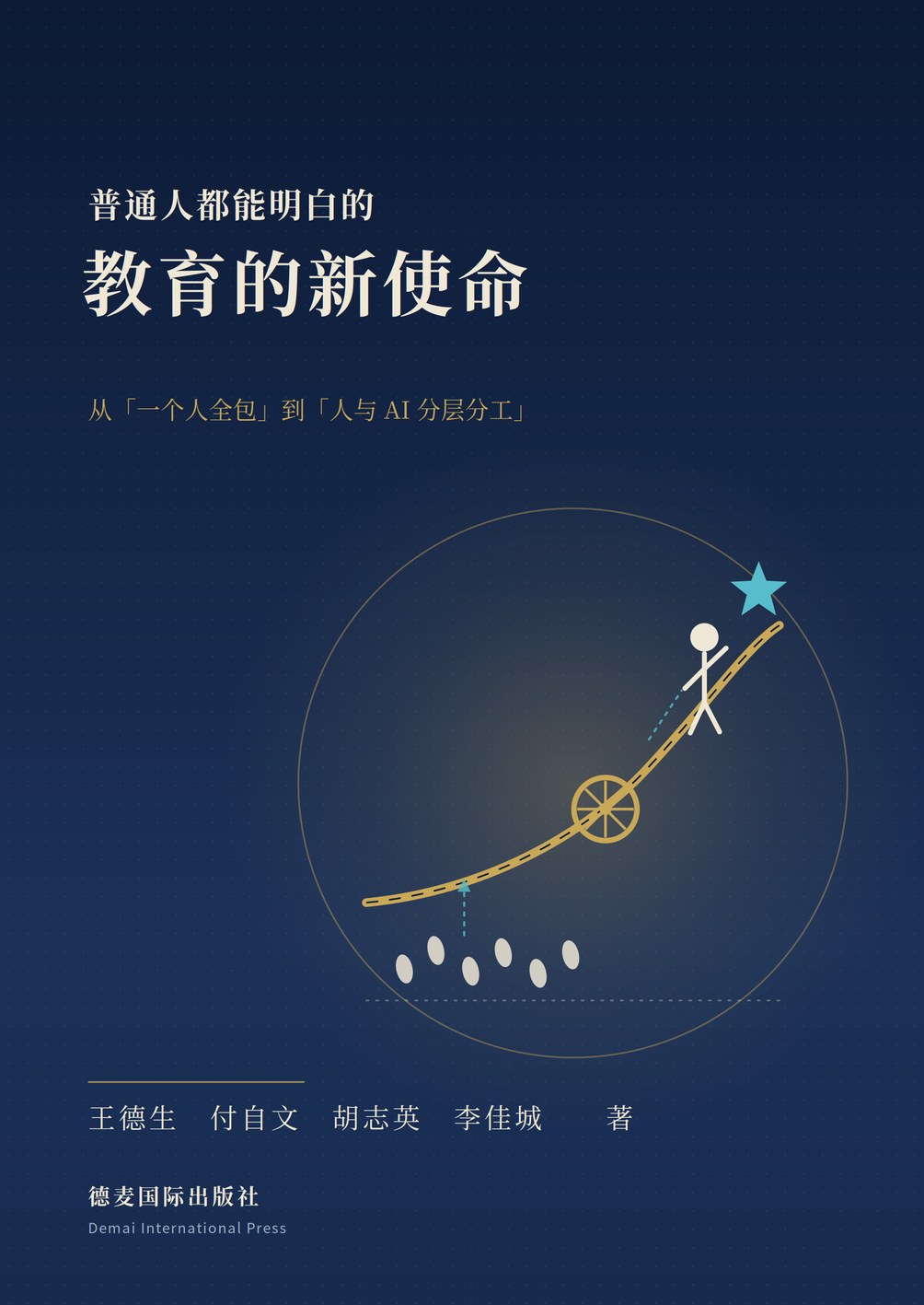 封面