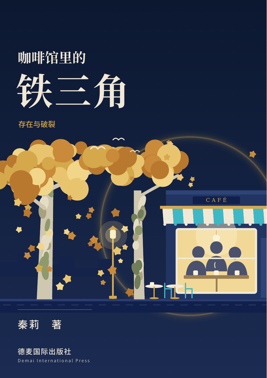 封面