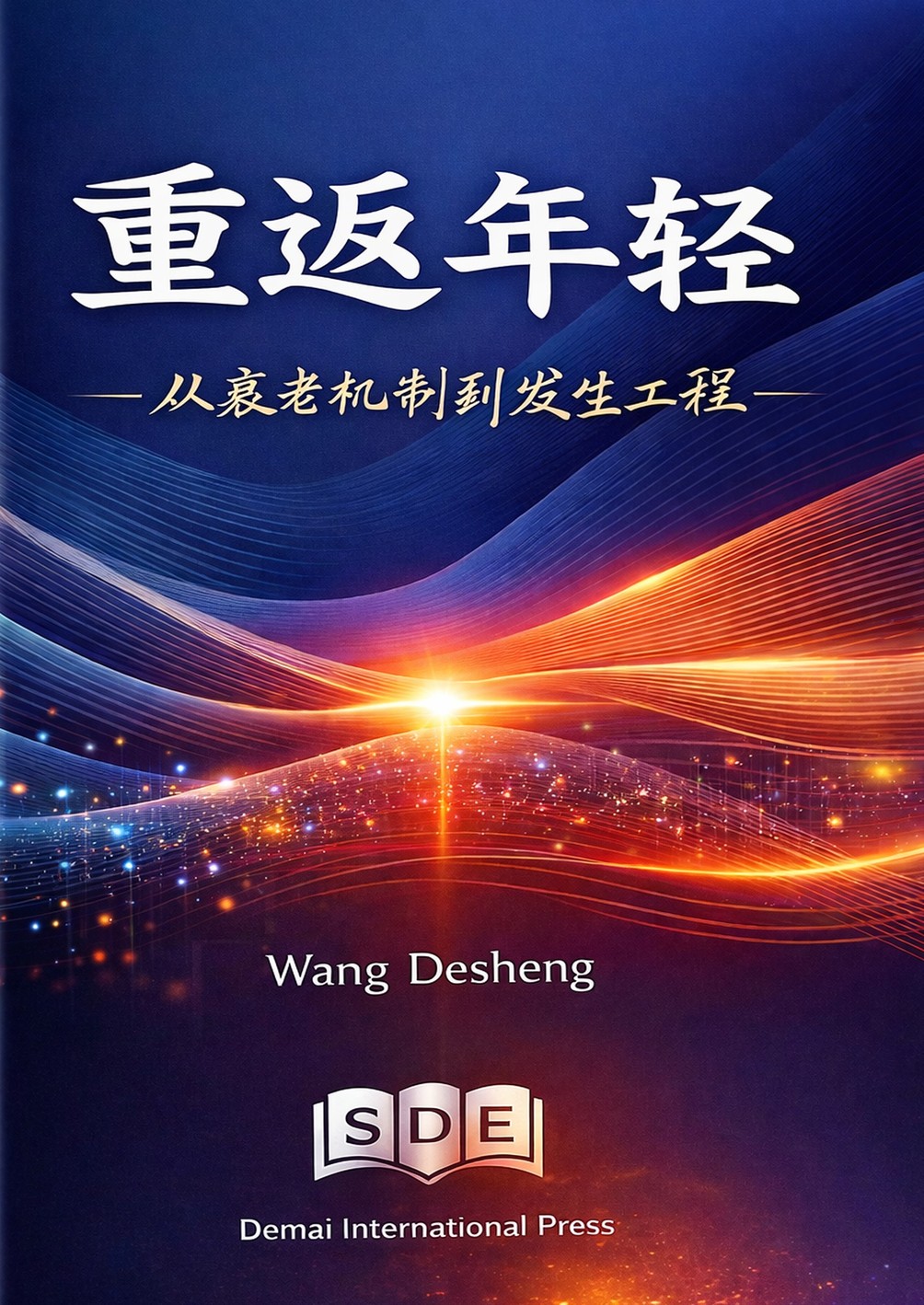 封面