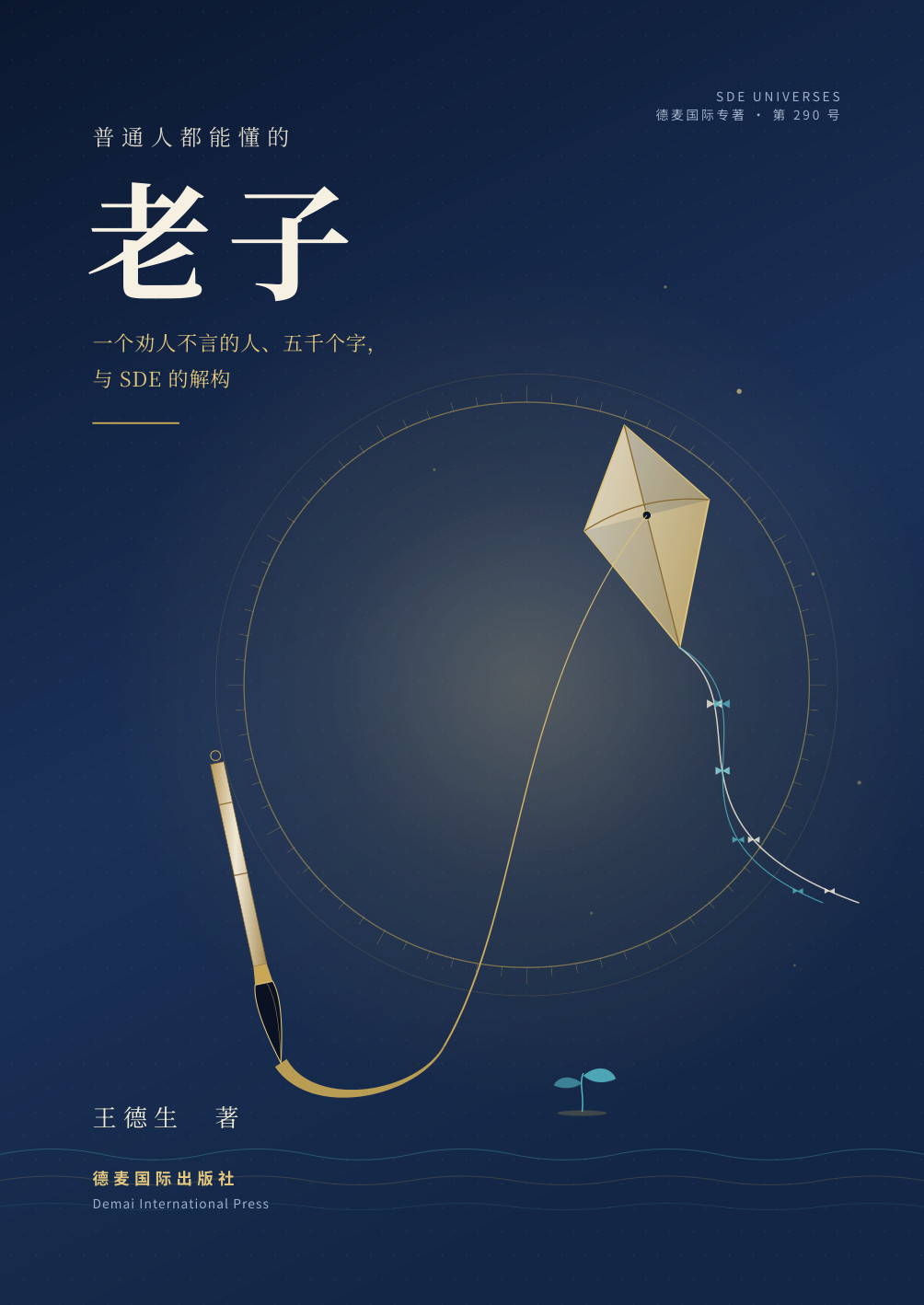 封面