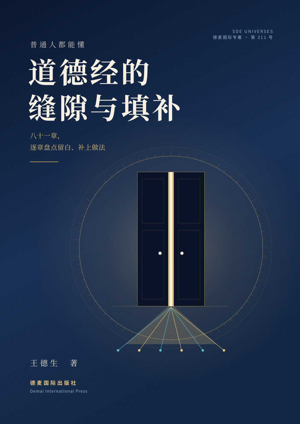 封面