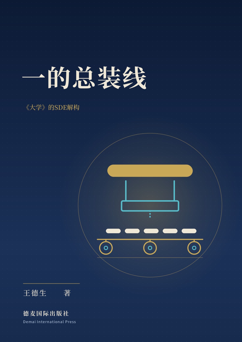 封面