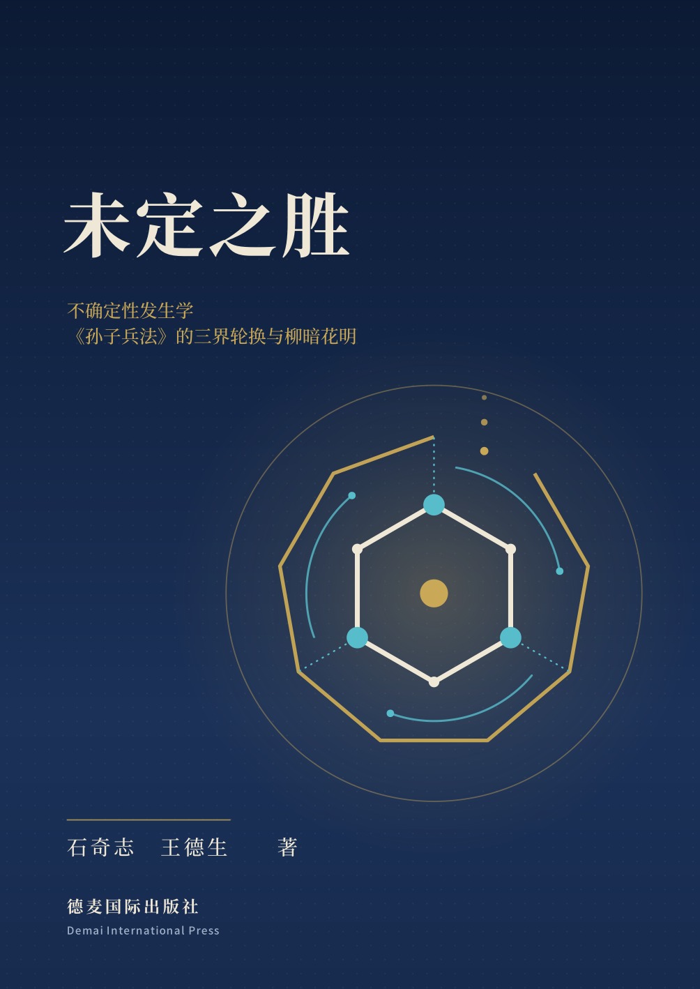 封面