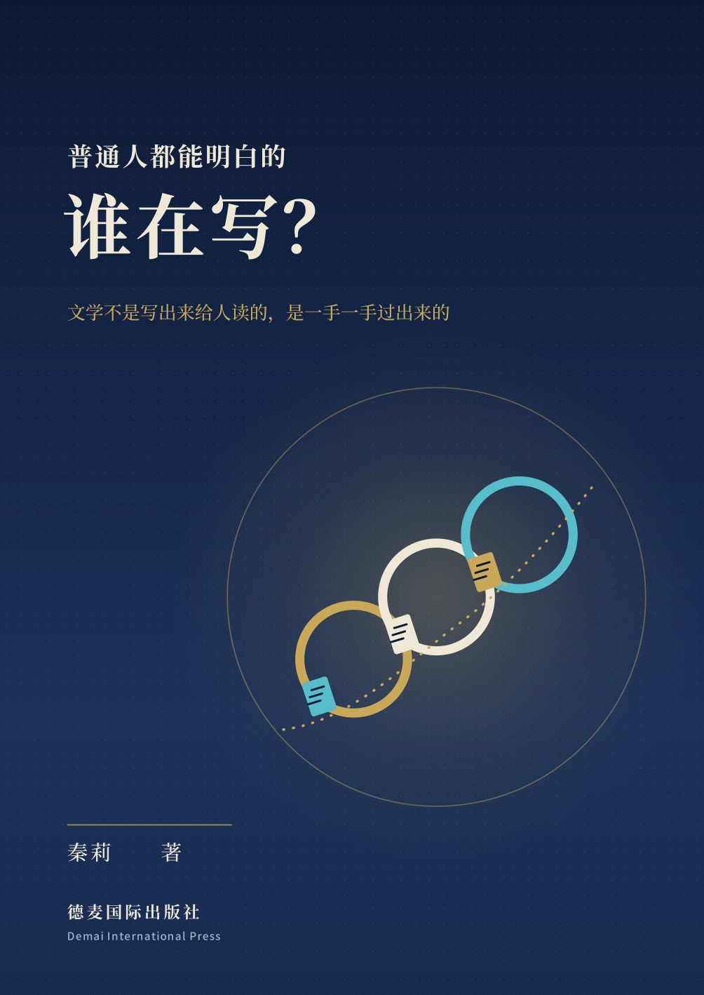 封面