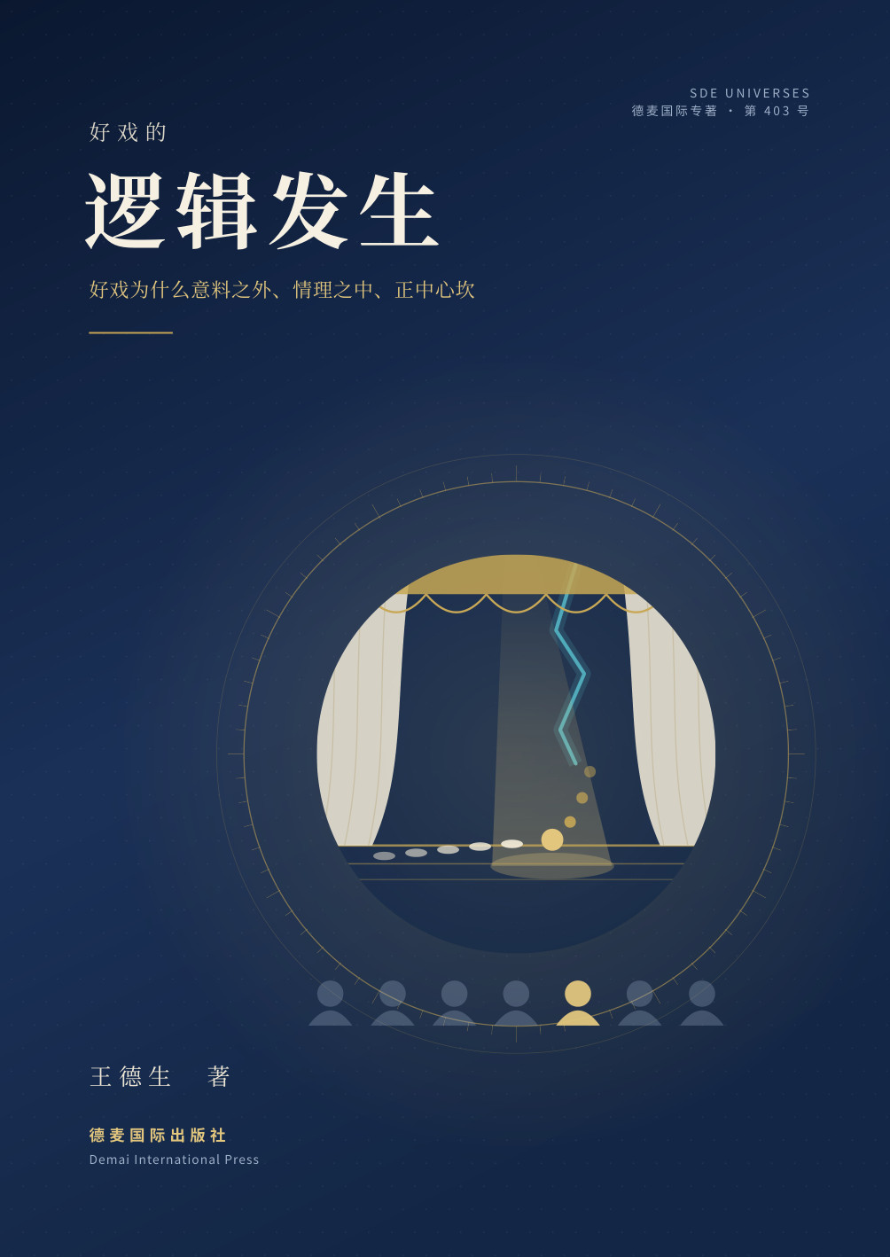 封面