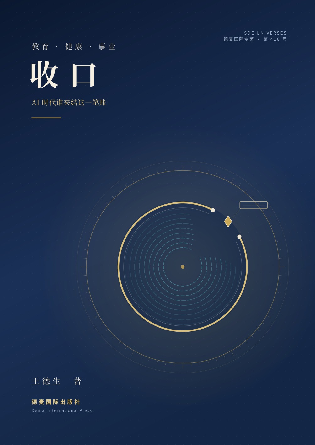 封面