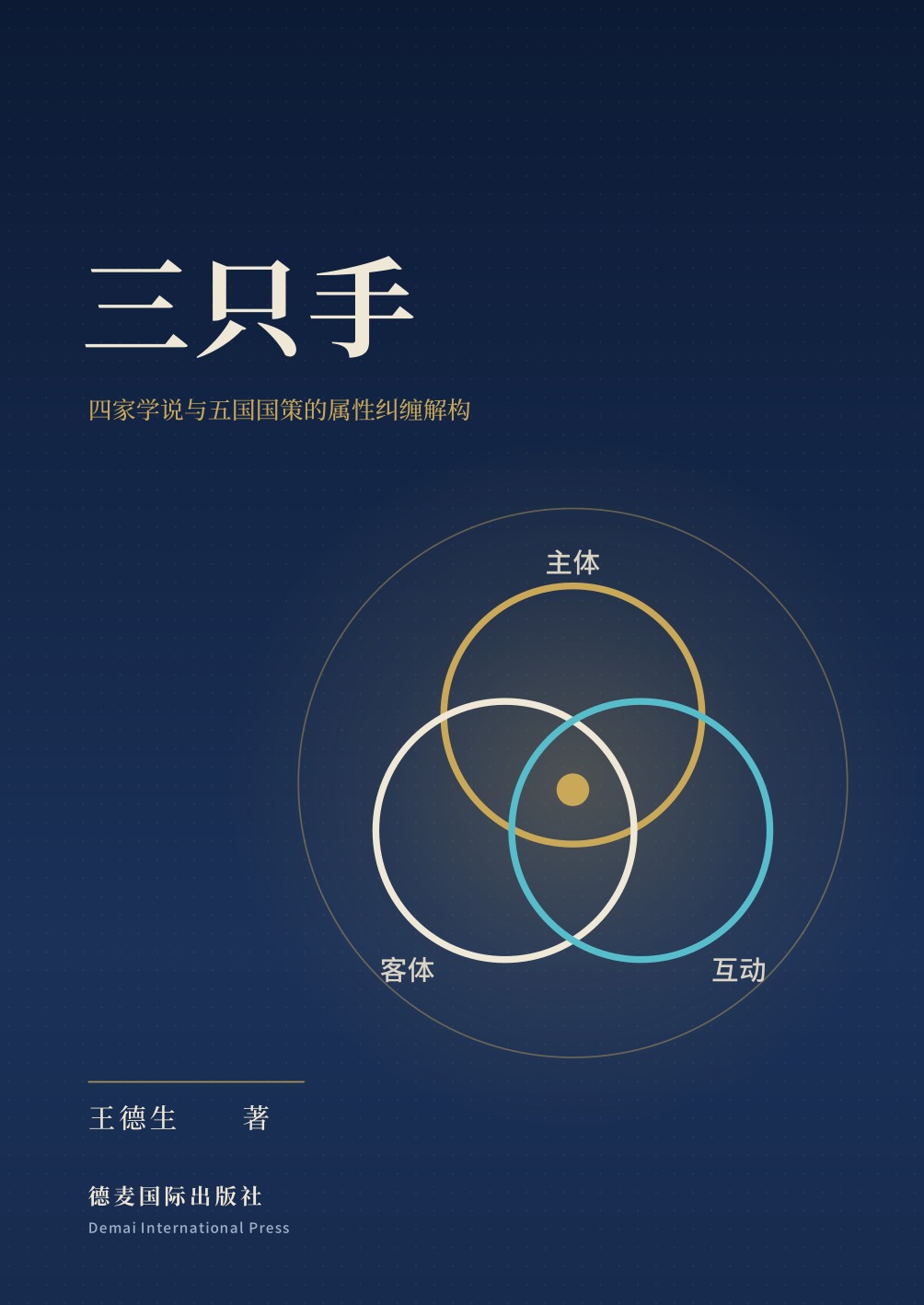 封面