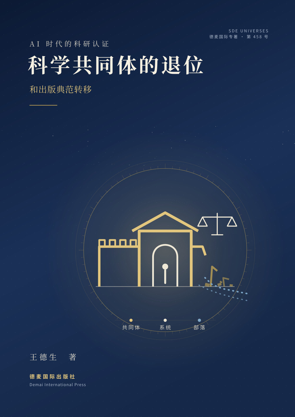 封面