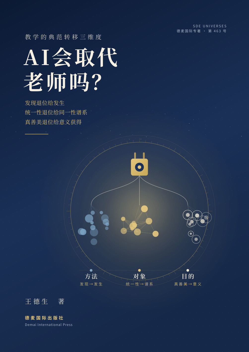 封面