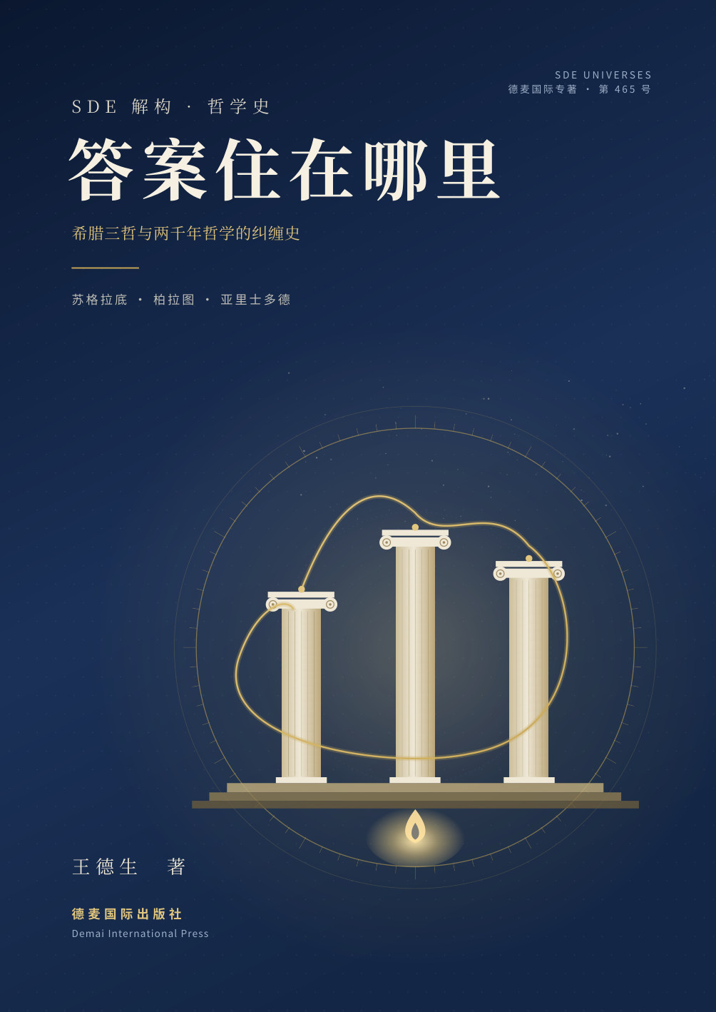 封面