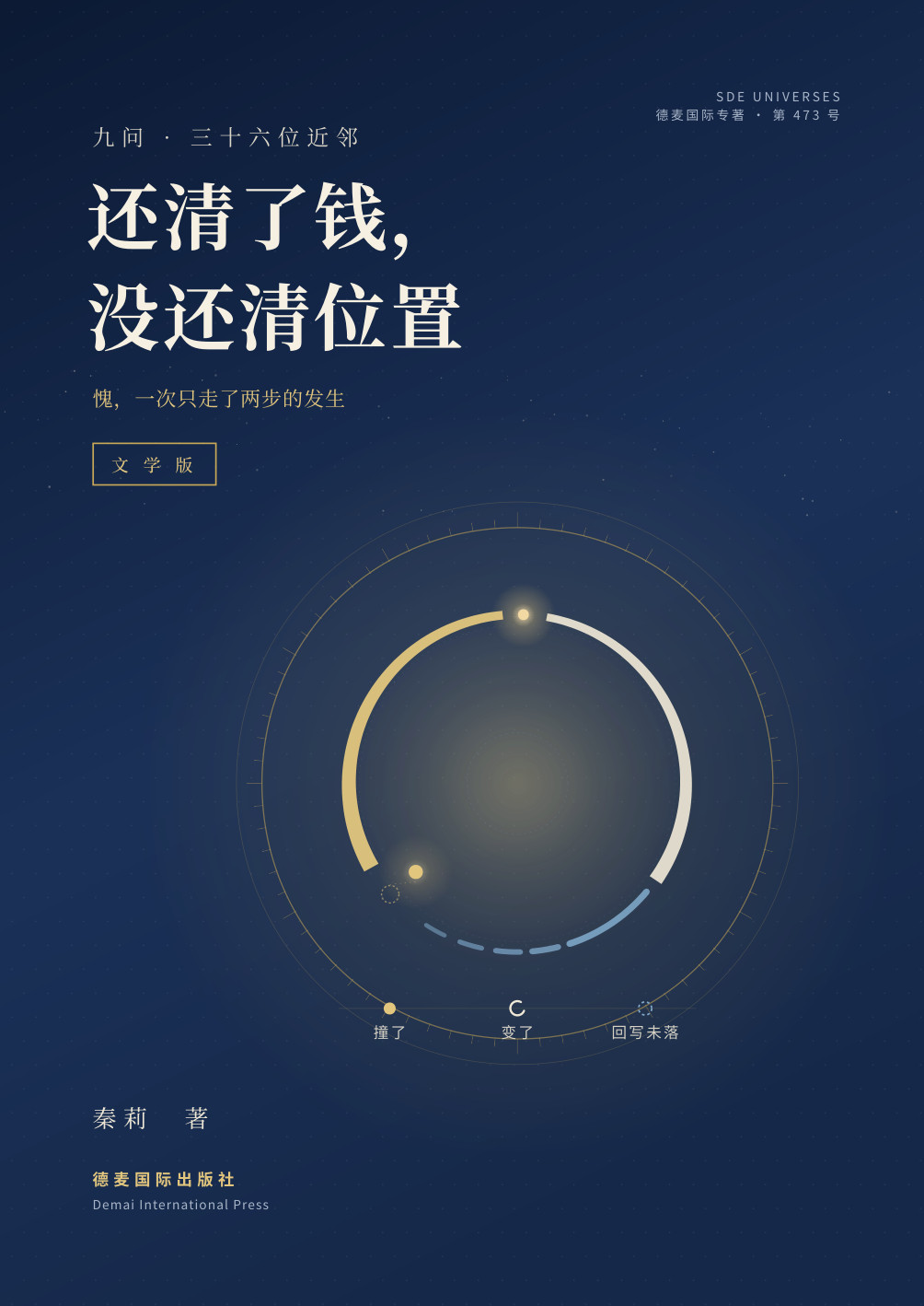 封面