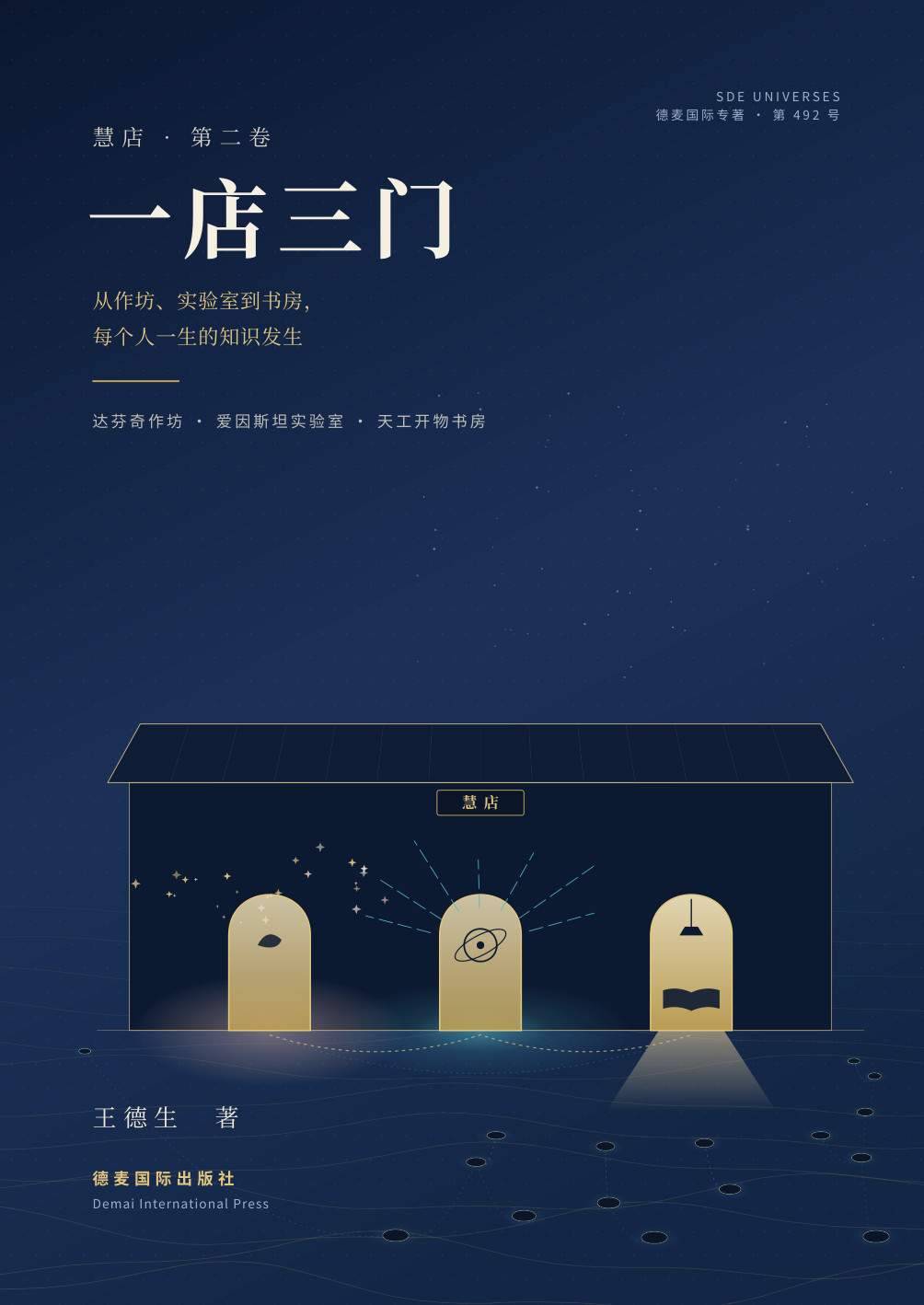 封面
