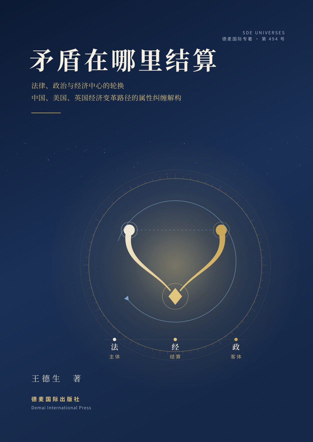 封面