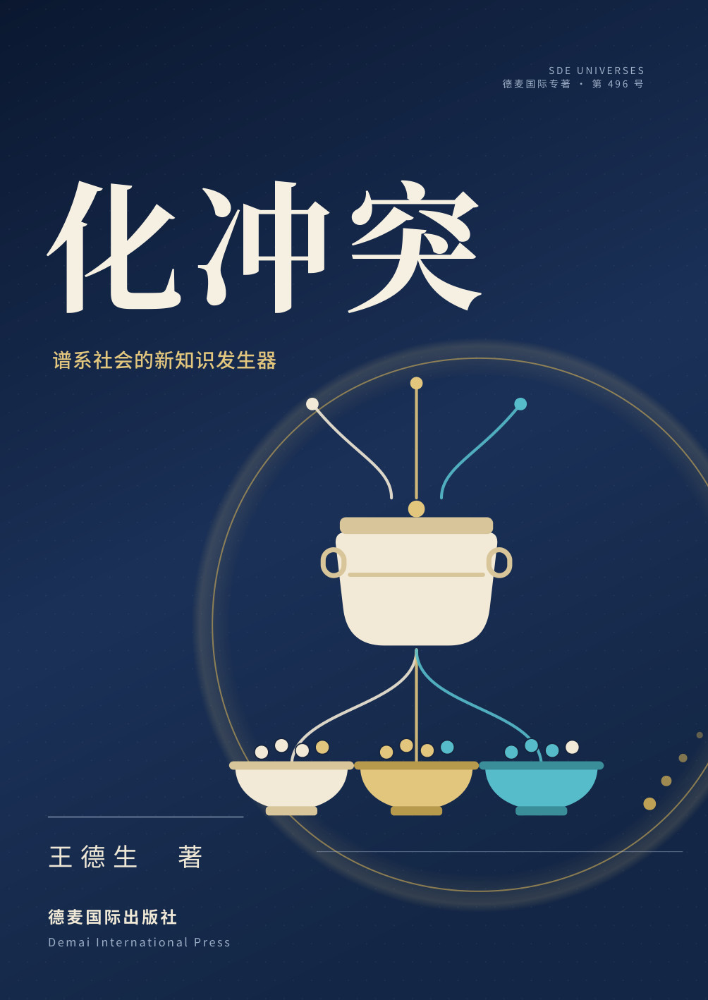封面