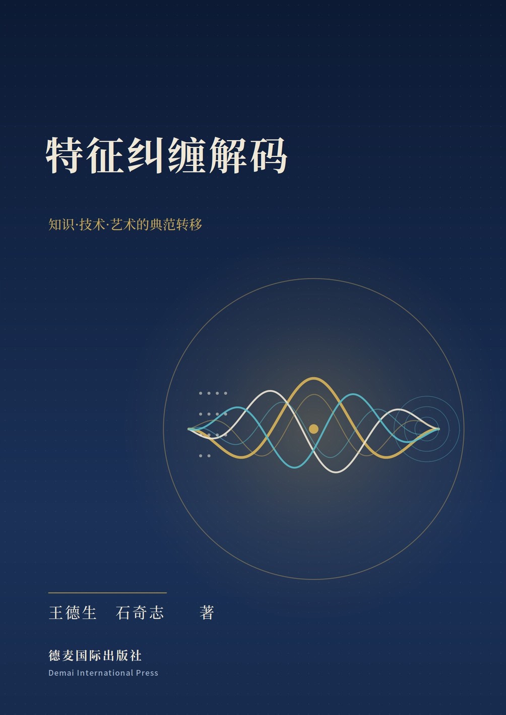 封面