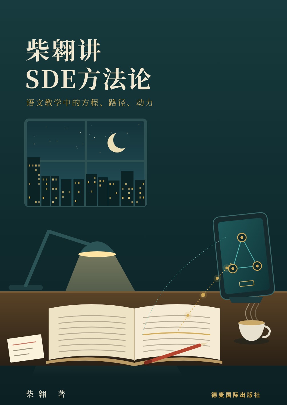 封面
