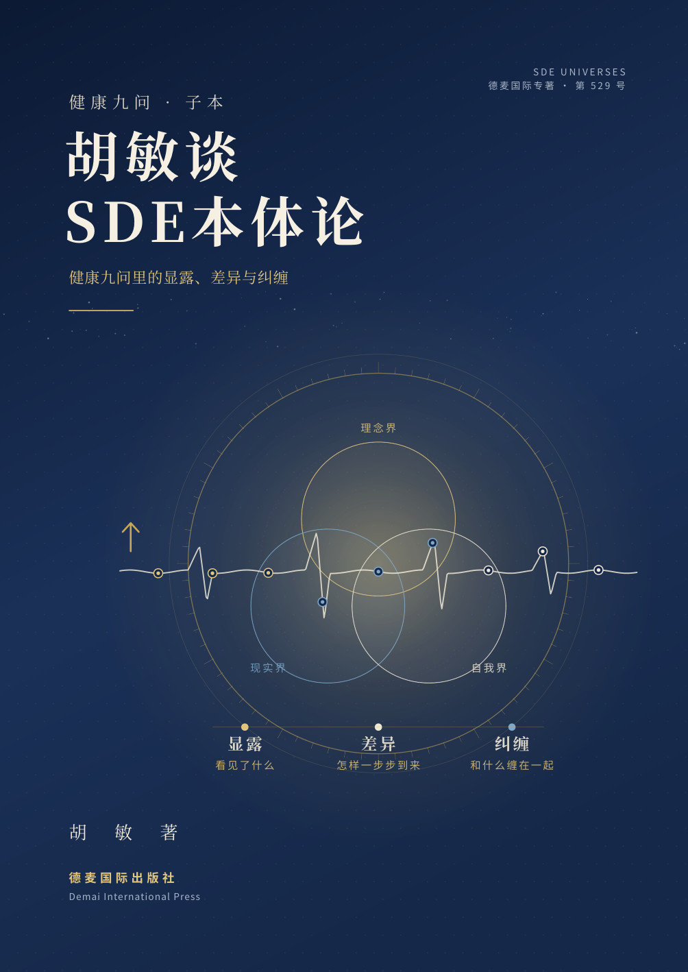 封面
