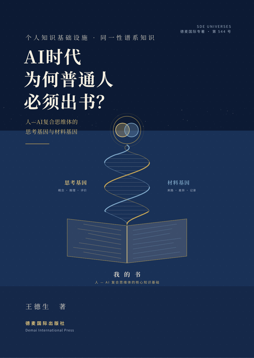 封面