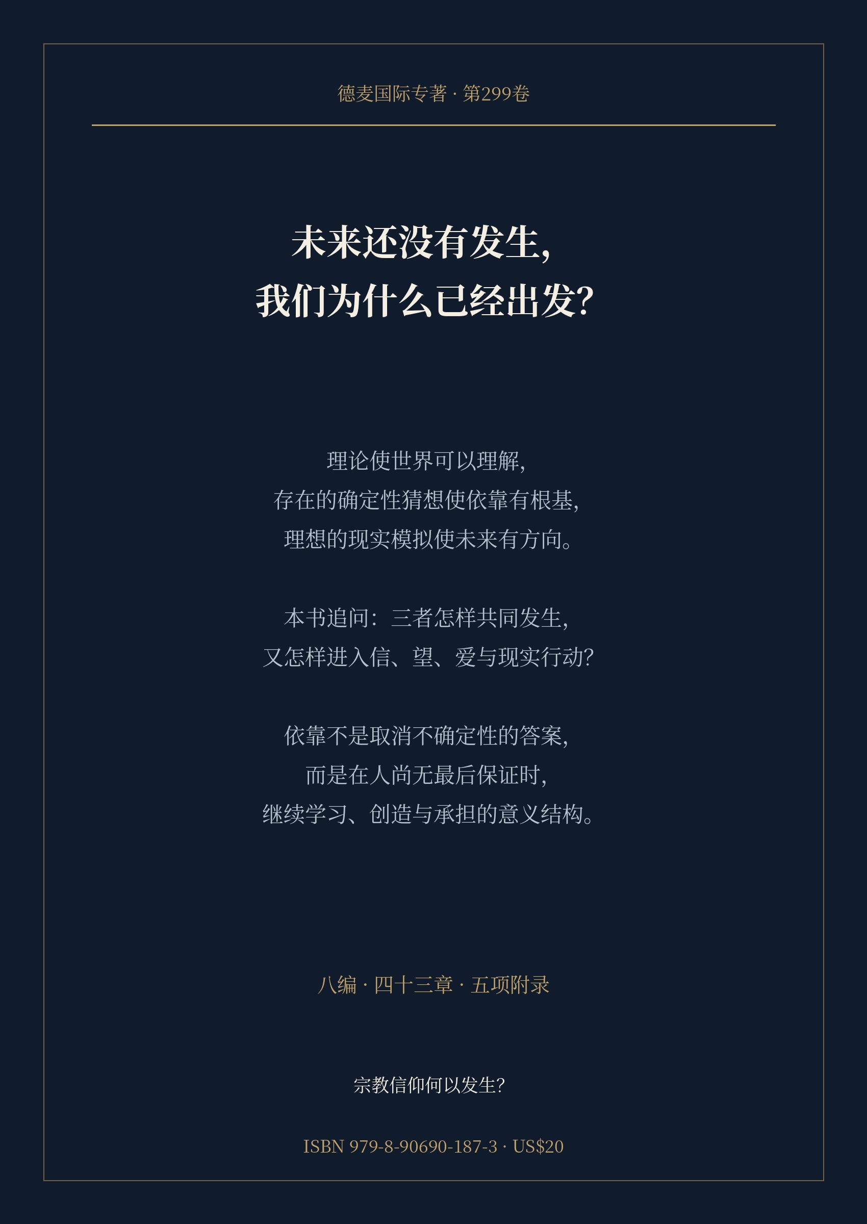 封底