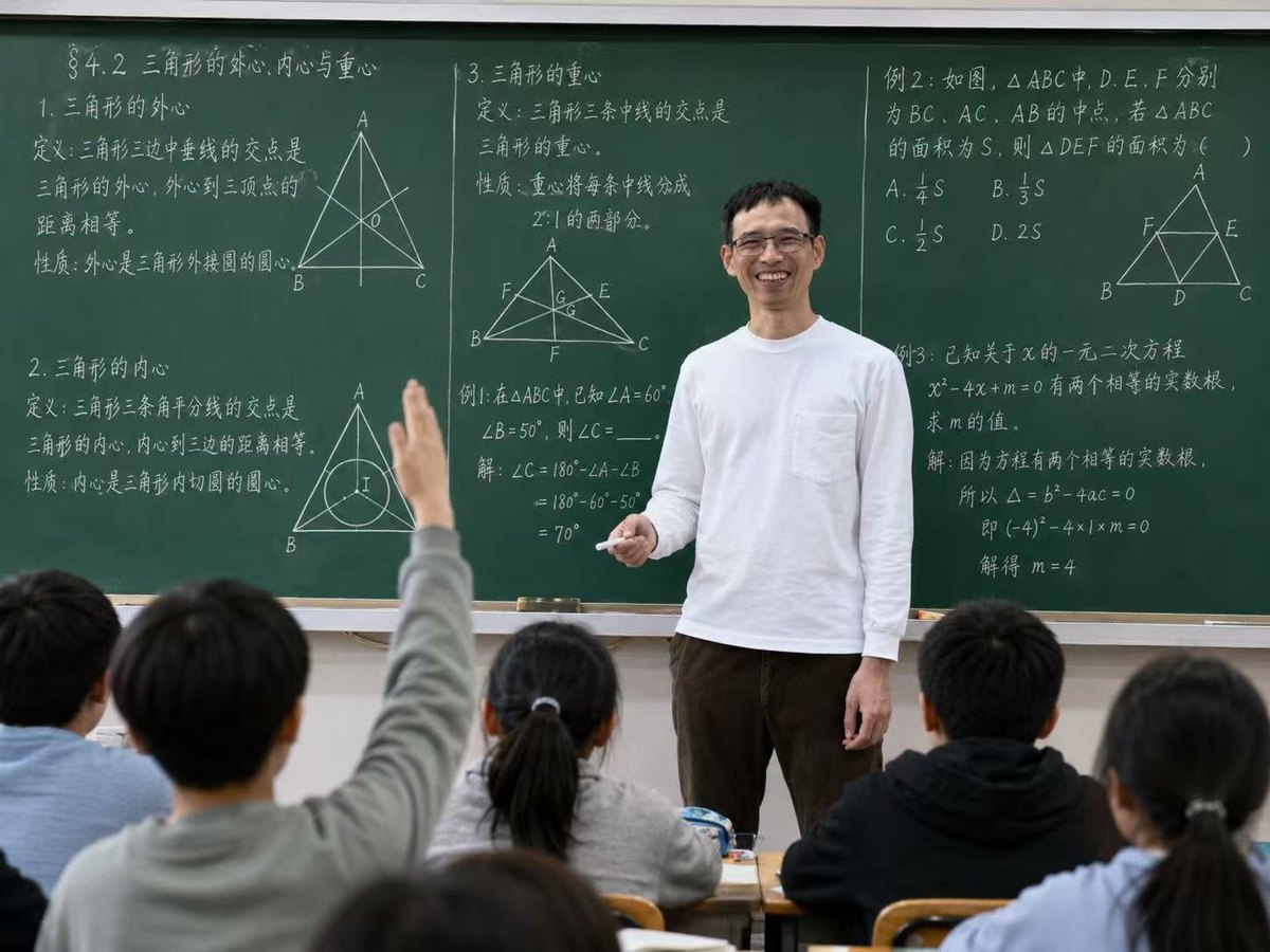 李昕在课堂上