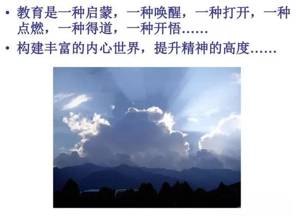 三视角家庭教育智慧(四):原稿第3页原稿插图或图示