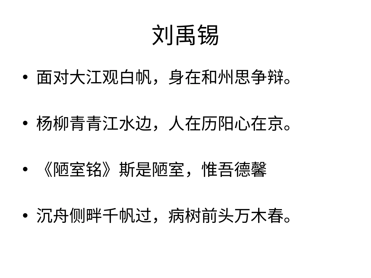 周迎志三视角智慧在儿童教育中的应用:原稿第22页原稿插图或图示