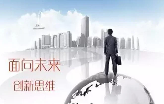 三视角数学创新教育:初尝美果:原稿第4页原稿插图或图示