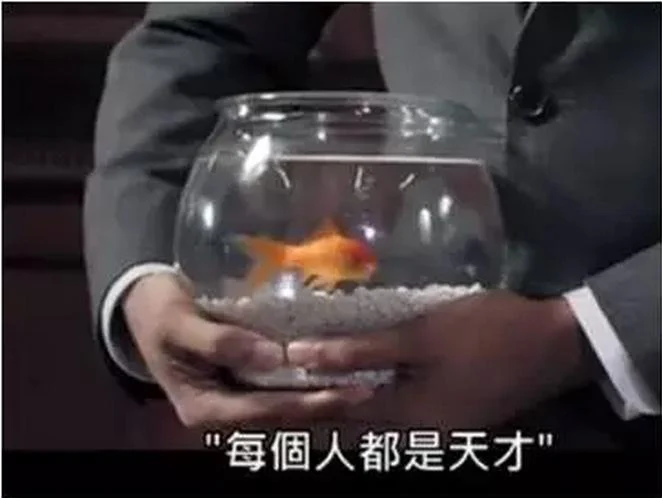 三视角解读导航仪和西游记:原稿第7页原稿插图或图示