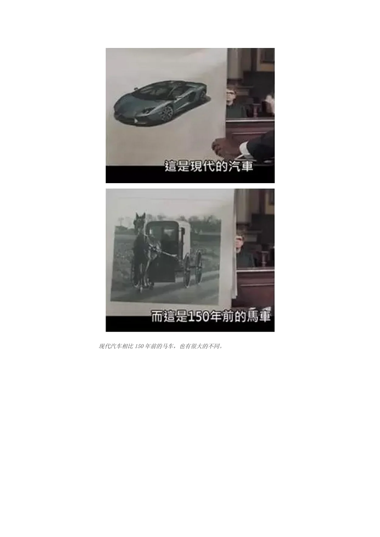 三视角解读导航仪和西游记:原稿第9页原稿插图或图示