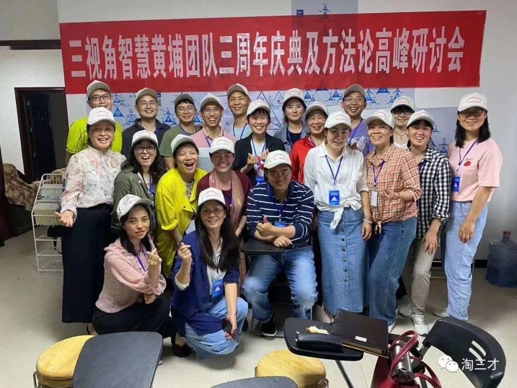 何为人生智慧?:原稿第3页原稿插图或图示