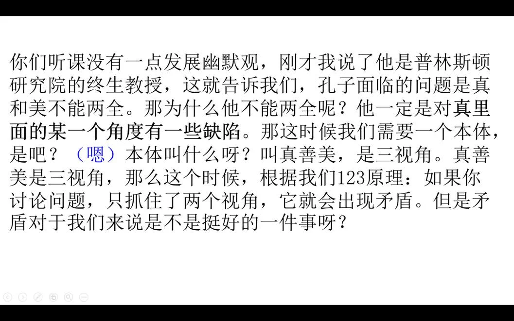 创造力三密码大公开:原稿第7页原稿插图或图示