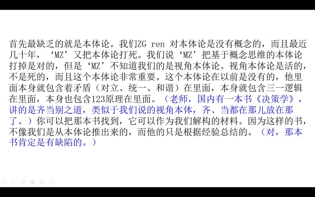 创造力三密码大公开:原稿第51页原稿插图或图示